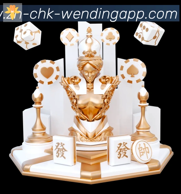 问鼎娱乐官网APP 高清赛事图