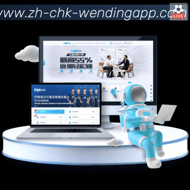 全球热力图